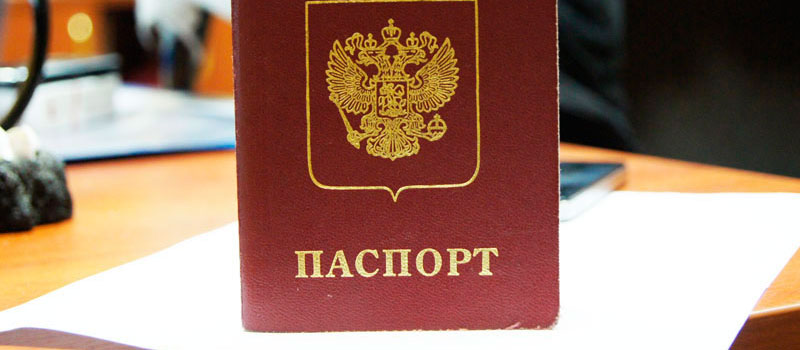 регистрация в Калининске
