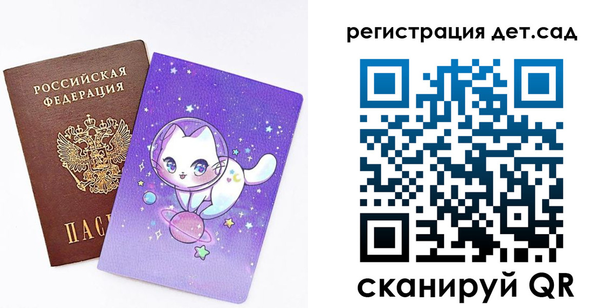 прописка регистрация в Калининске