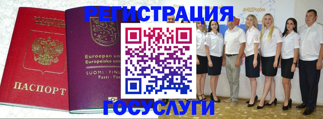 пропишу в квартире в Калининске