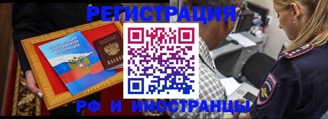 регистрация для школы в Калининске